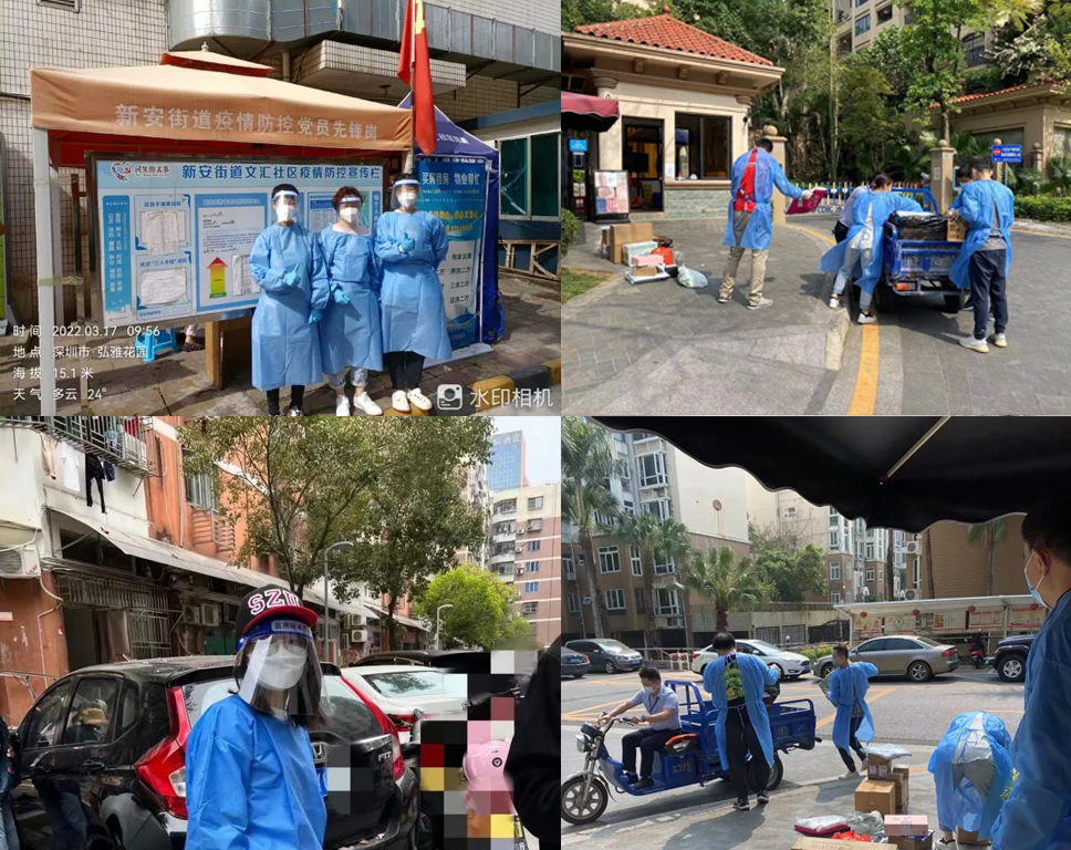 應(yīng)急預(yù)案穩(wěn)經(jīng)營 爭當(dāng)義工助抗疫